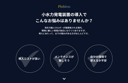 Kiyomi~きよみ~ Webサイト