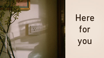 電気よ動詞になれ(Here for you)